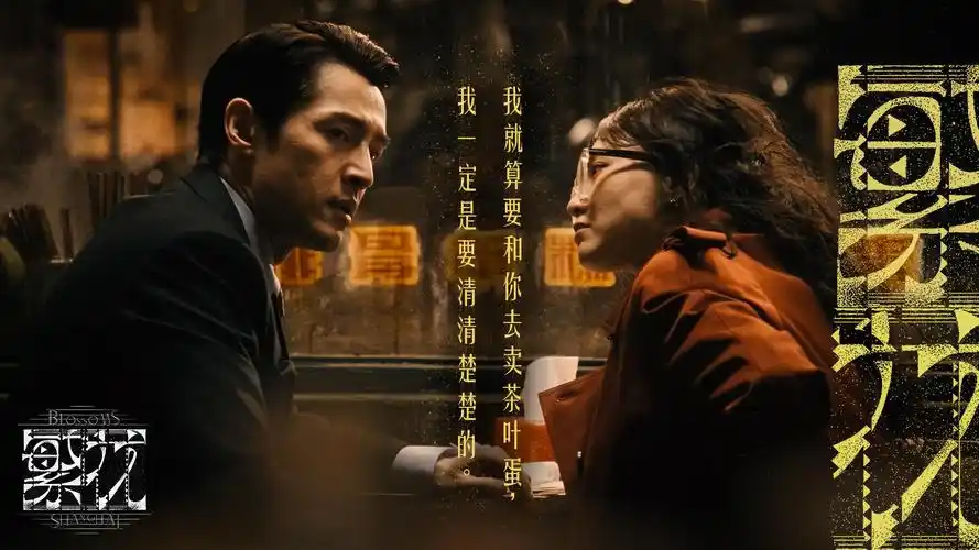 地瓜影院 banner