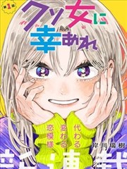 全新长篇连载韩漫合集