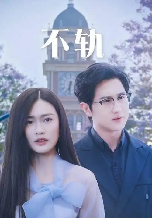 求婚大作战 经典日剧